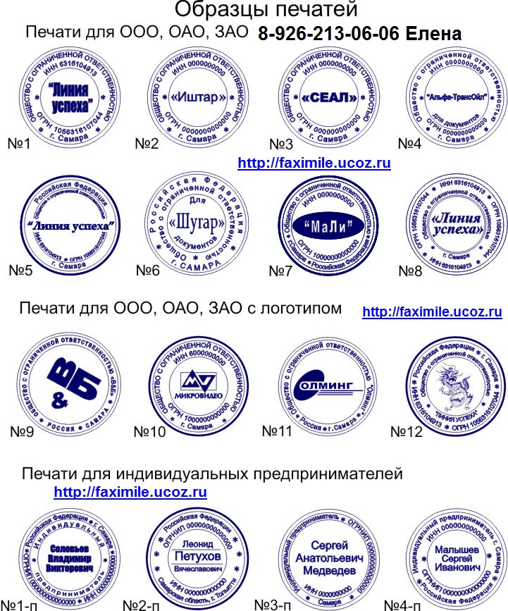 печати почтой в любой регион России